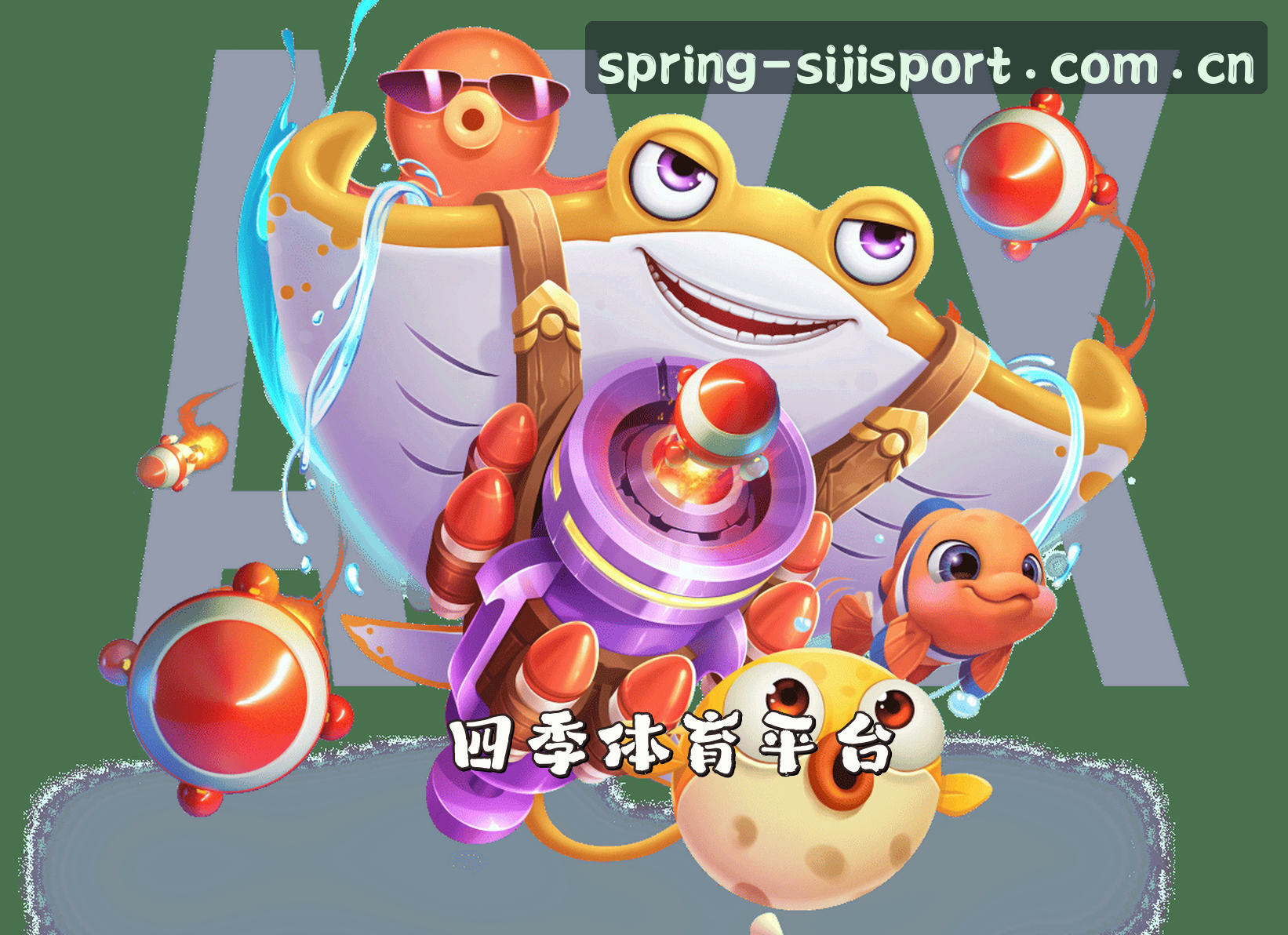 关于我们