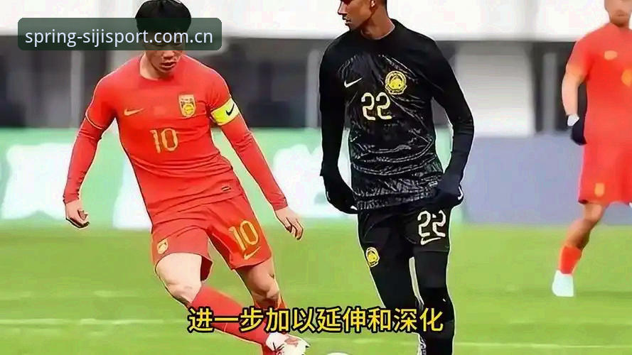 四季体育新用户福利使用技巧 足协第三批禁足名单最新动态:65人受罚,17人终身禁赛引发行业地震